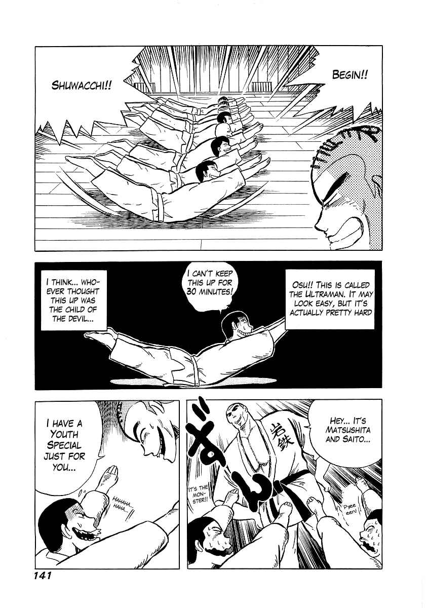 Osu!! Karate-bu Chapter 6 - Page 10