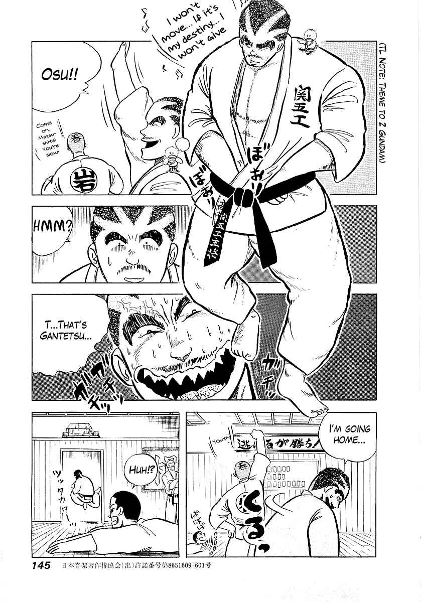 Osu!! Karate-bu Chapter 6 - Page 14