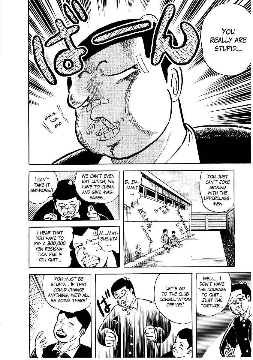 Osu!! Karate-bu Chapter 6 - Page 3