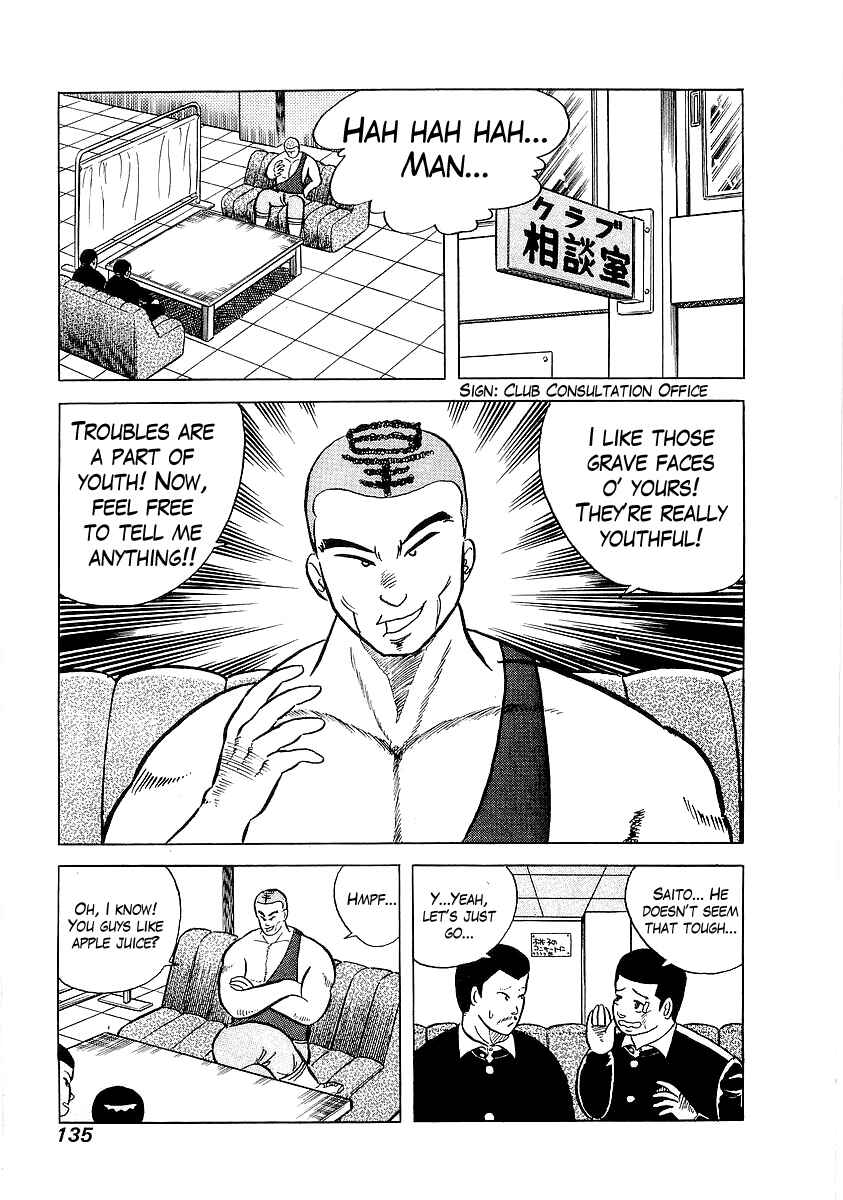 Osu!! Karate-bu Chapter 6 - Page 4