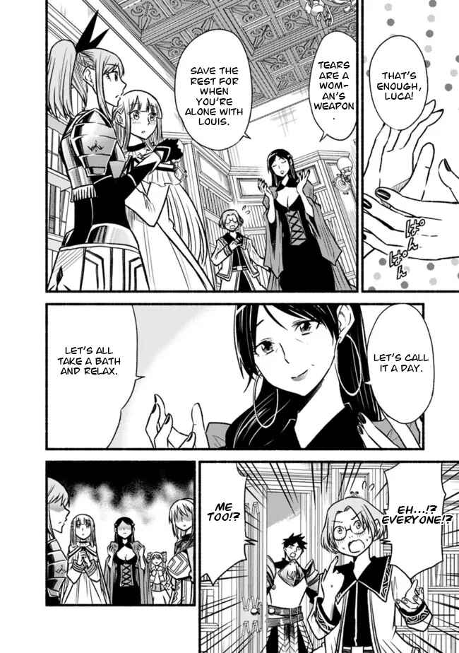 Cut & Paste de Kono Sekai o Ikiteiku Chapter 83 - Page 15