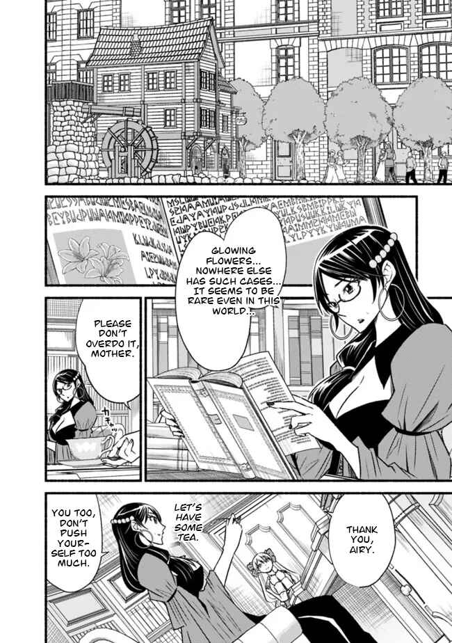Cut & Paste de Kono Sekai o Ikiteiku Chapter 83 - Page 9
