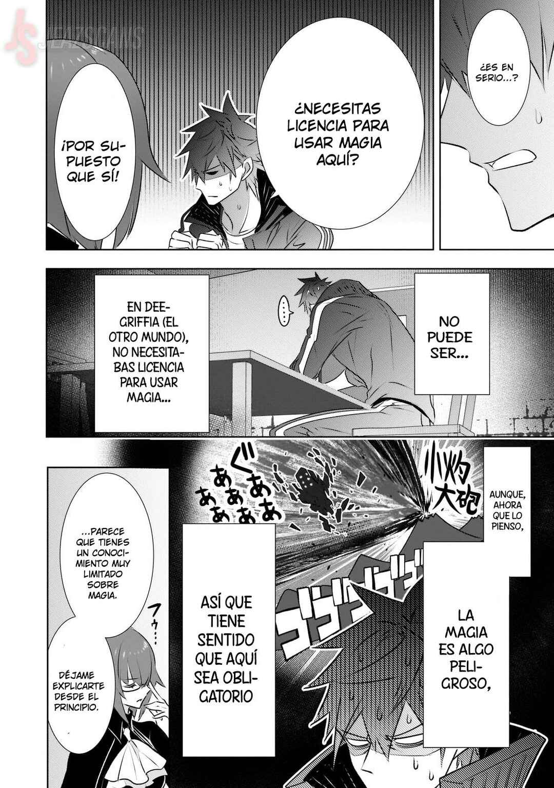Inu to Yuusha wa Kazaranai Chapter 19 - Page 20
