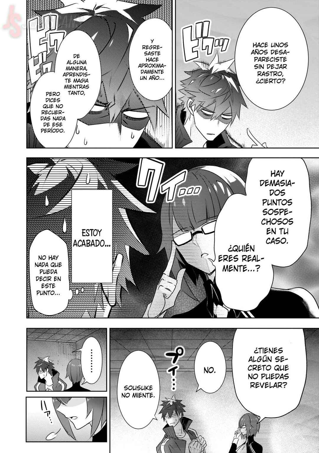 Inu to Yuusha wa Kazaranai Chapter 19 - Page 26