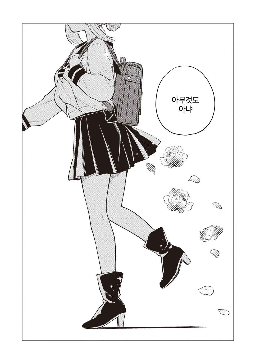 Majo wa Mangetsu ni Saku Chapter 27.2 - Page 14