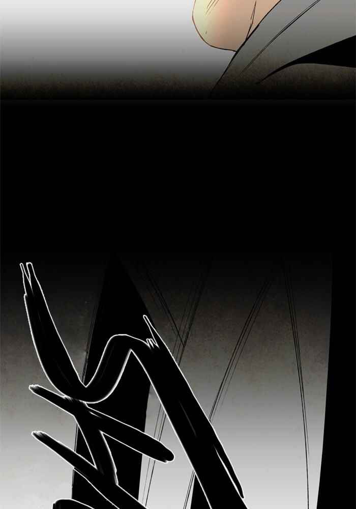 Lessa Sijeun Two~Three Chapter 22 - Page 53