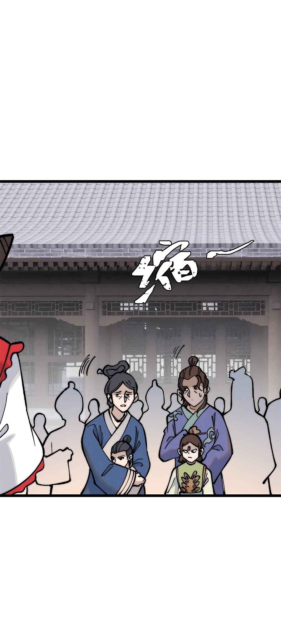 All Hail the Sect Leader Chapter 269 - Page 18