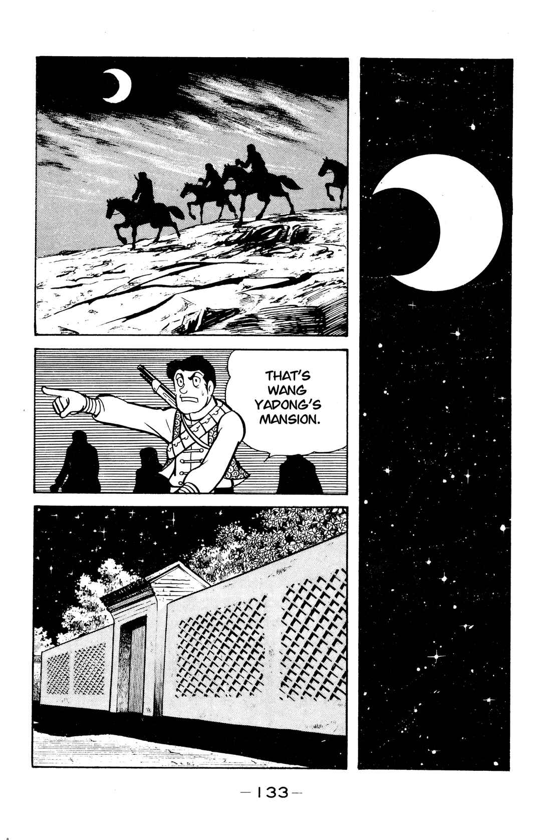 Wolf Constellation Chapter 38 - Page 25