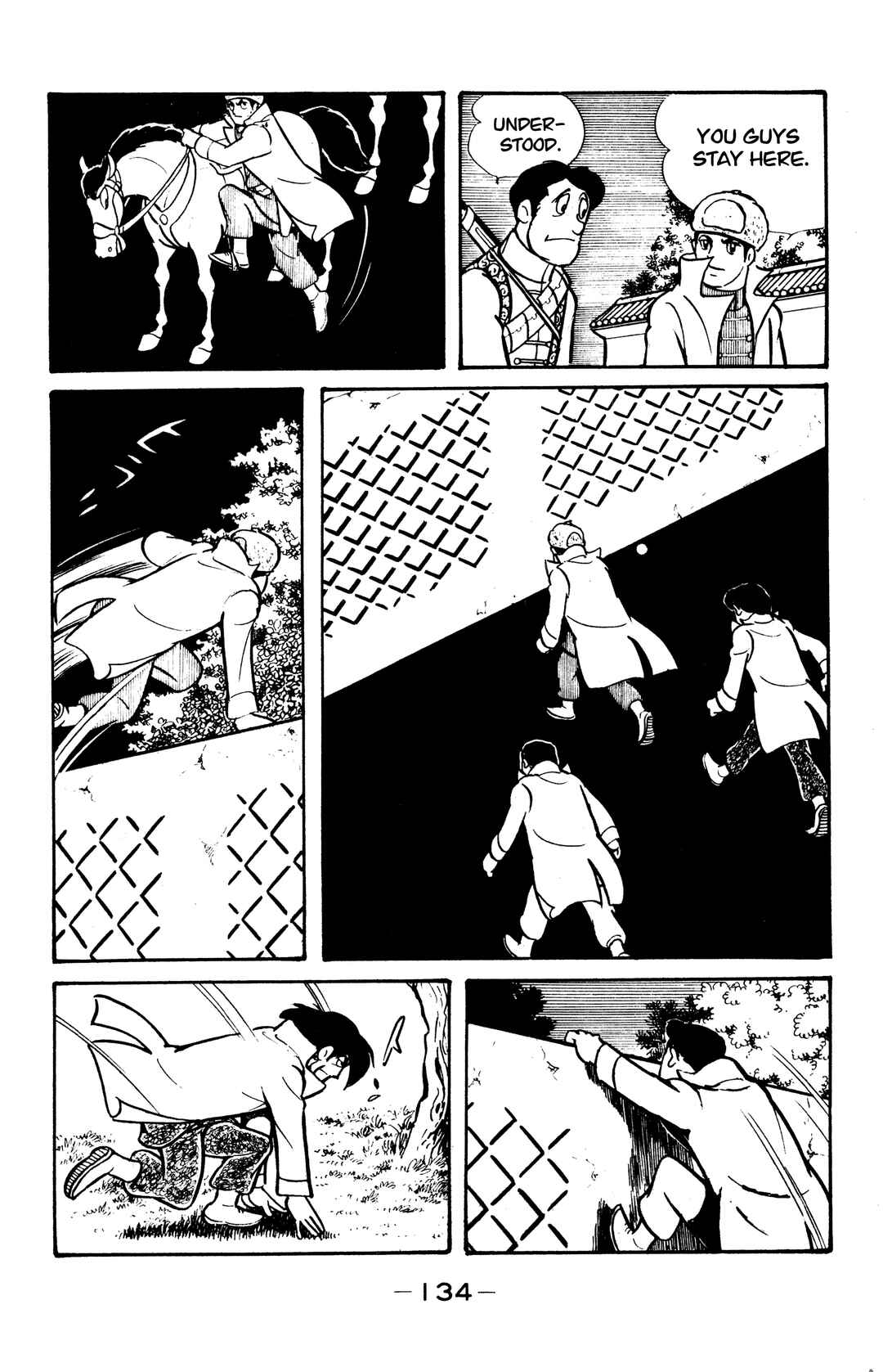 Wolf Constellation Chapter 38 - Page 26