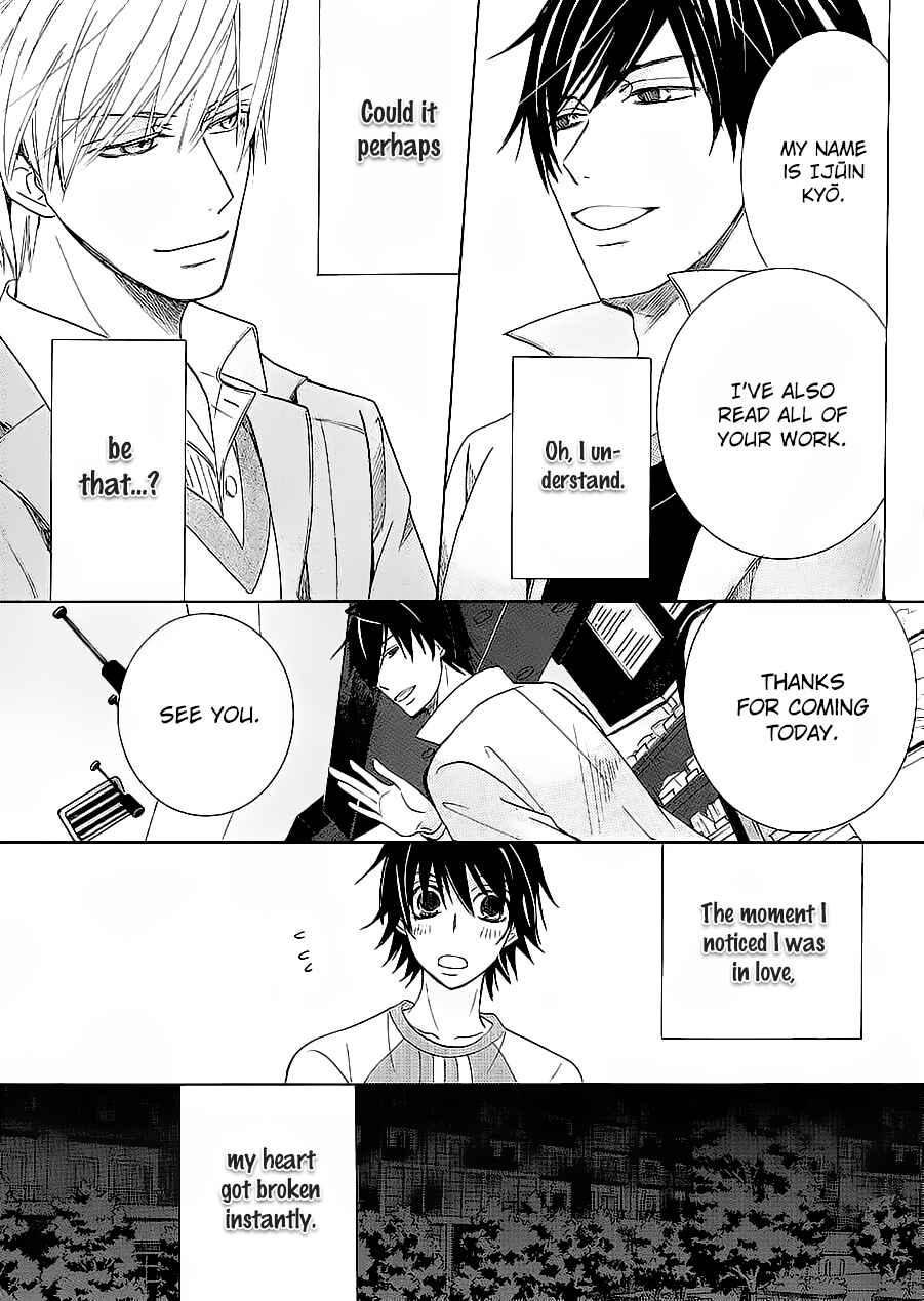 Junjou Romantica Chapter 100.36 - Page 12