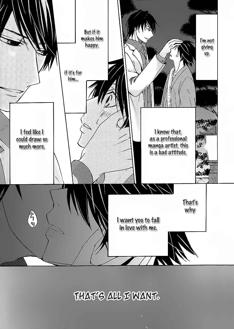 Junjou Romantica Chapter 100.36 - Page 14