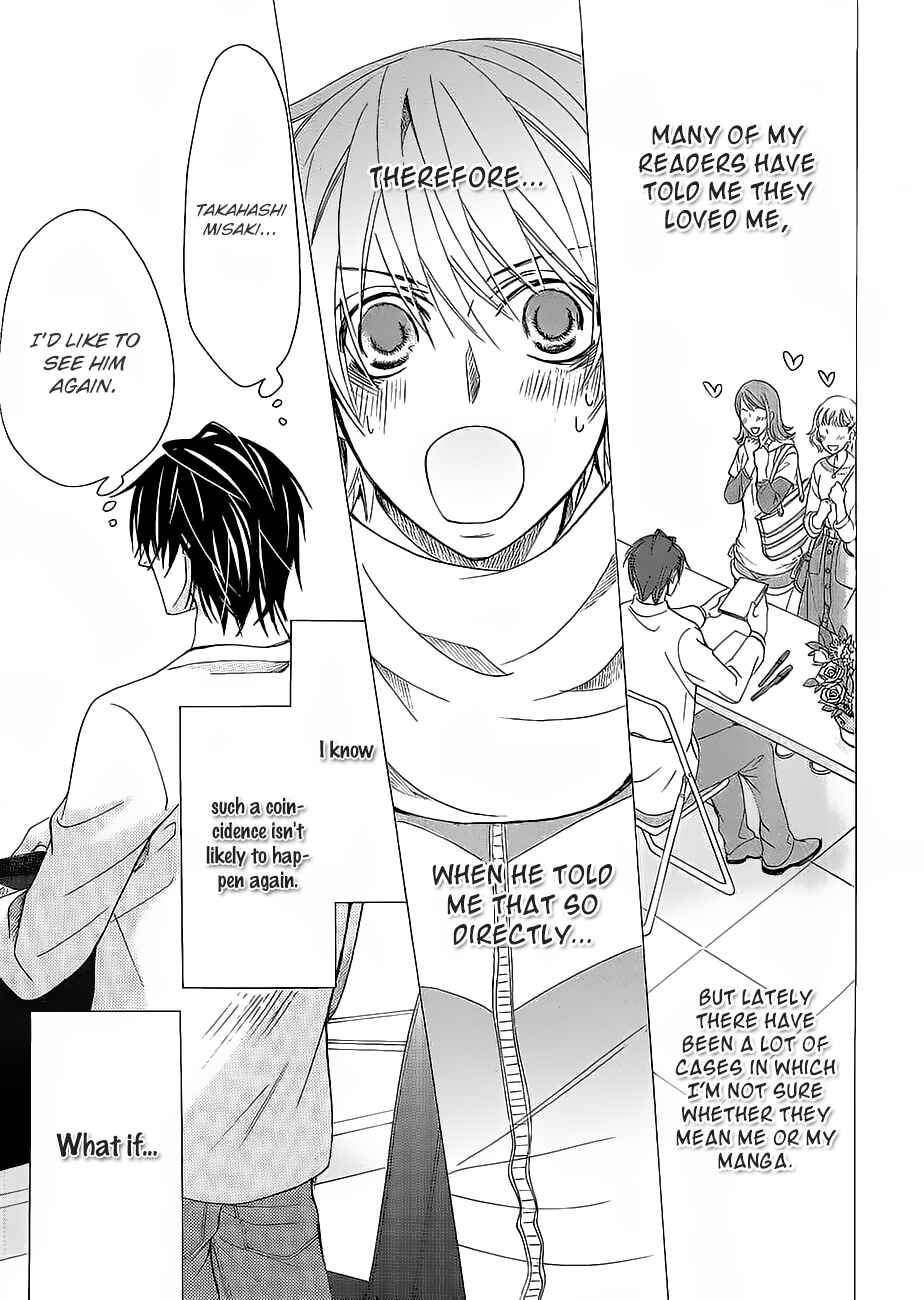 Junjou Romantica Chapter 100.36 - Page 6