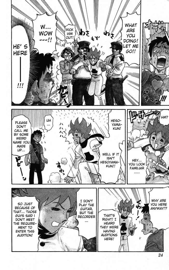 Pyu to Fuku! Jaguar Chapter 3 - Page 2