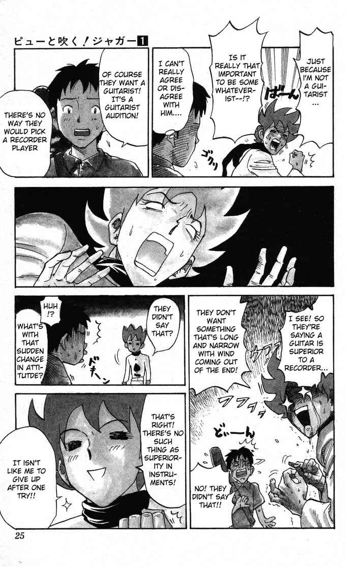 Pyu to Fuku! Jaguar Chapter 3 - Page 3