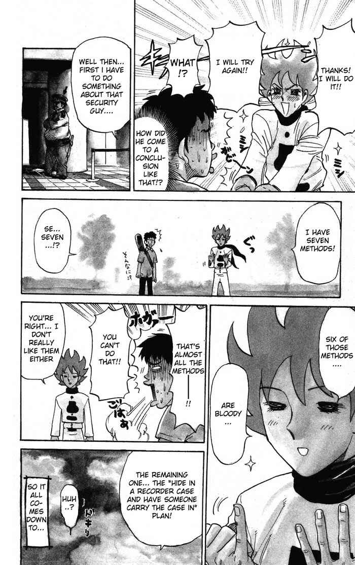 Pyu to Fuku! Jaguar Chapter 3 - Page 4
