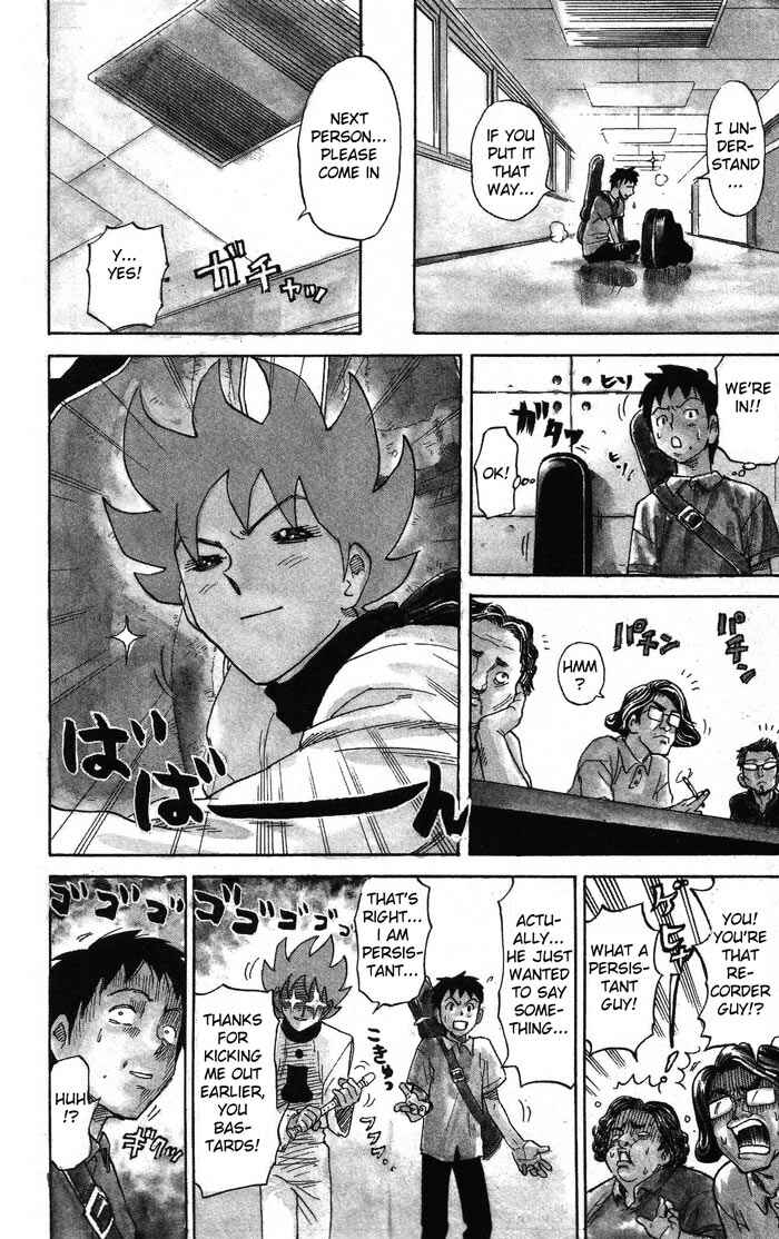 Pyu to Fuku! Jaguar Chapter 3 - Page 6