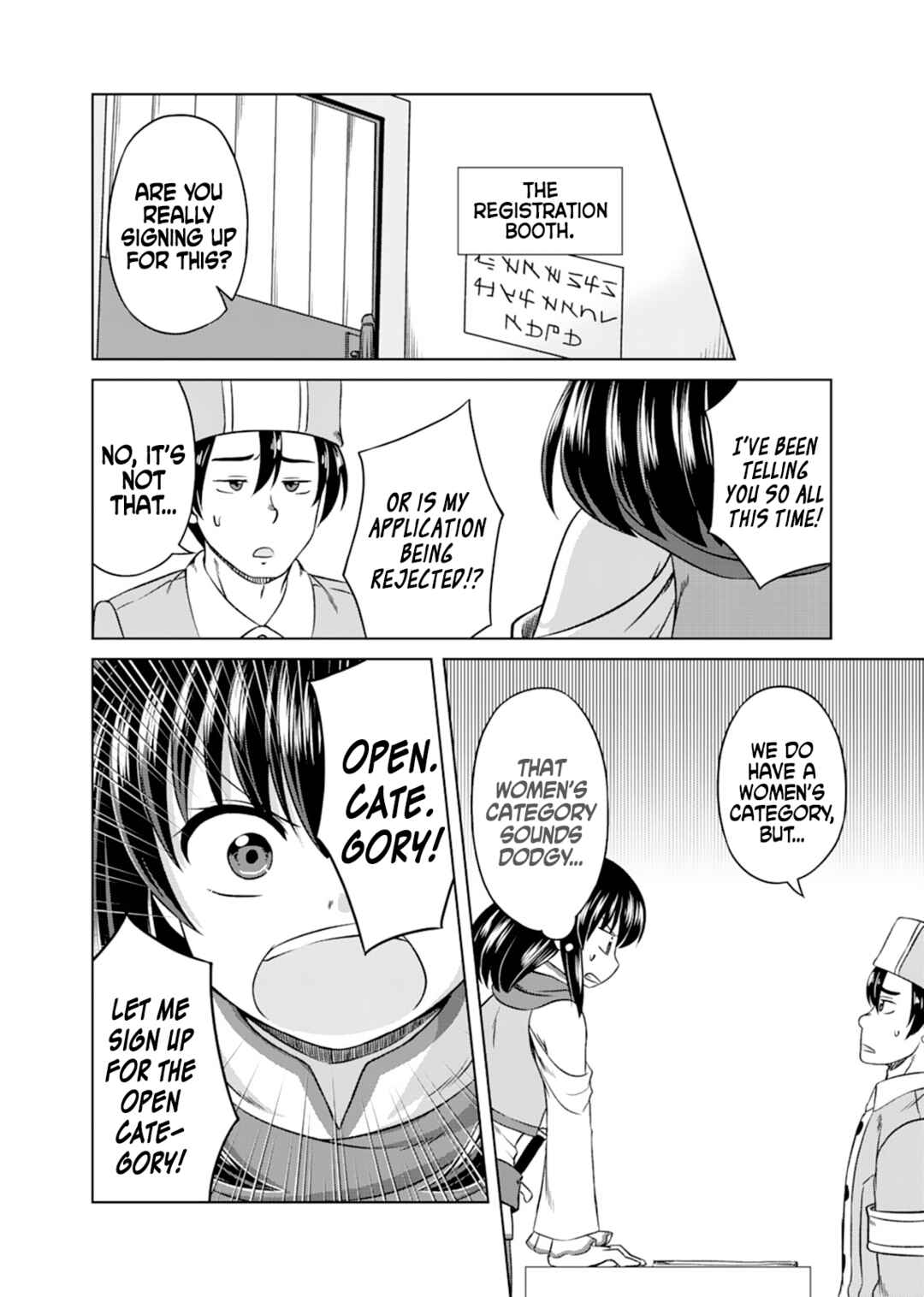 Don't Think That I'll Be Cute Forever! ~If You Make A Wish From The Sacred Stone, You'll Become The World's Strongest Beautiful Girl~ Chapter 3 - Page 28
