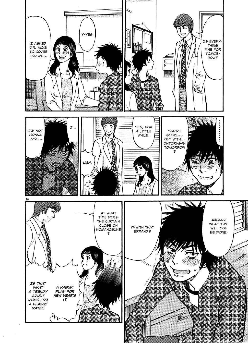 Look at this S! Cupid's Prank Chapter 42 - Page 16