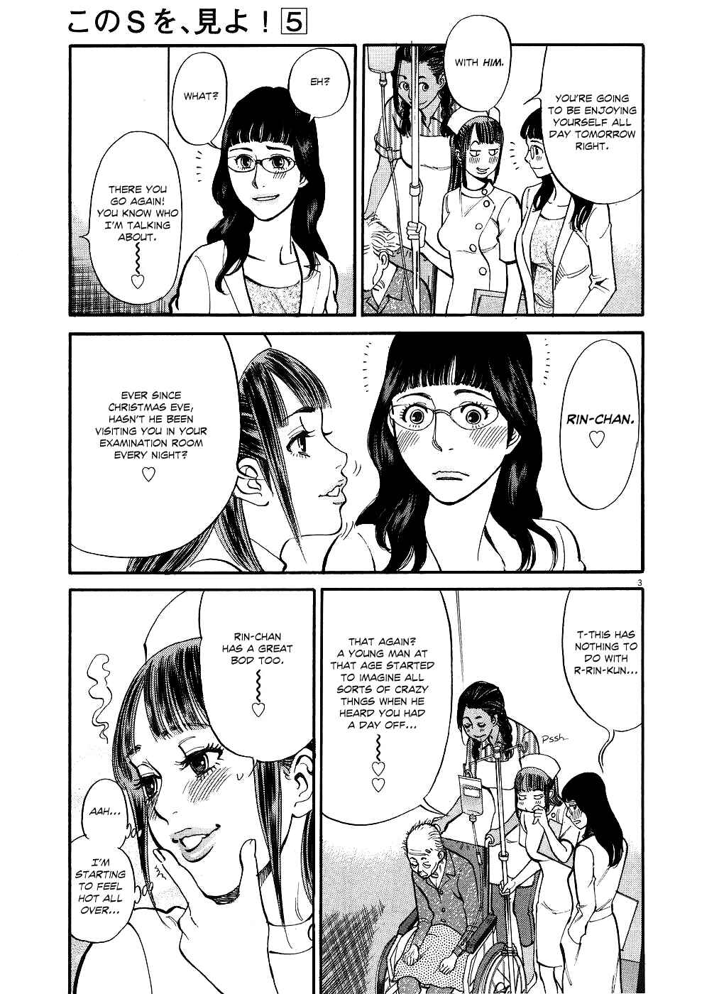 Look at this S! Cupid's Prank Chapter 42 - Page 3