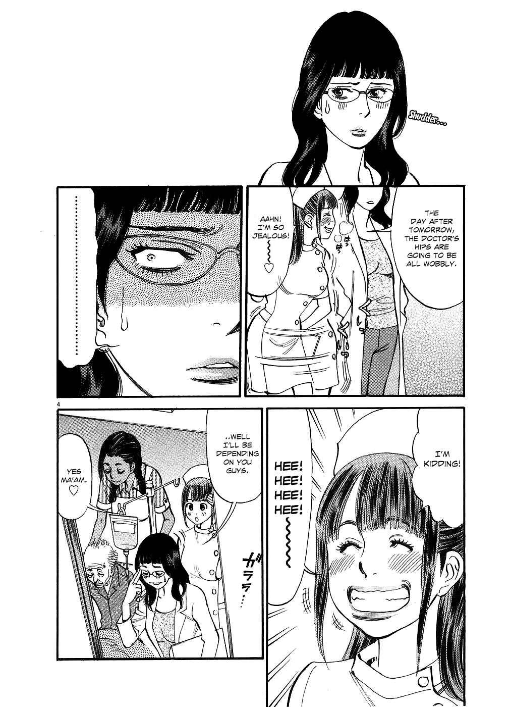 Look at this S! Cupid's Prank Chapter 42 - Page 4