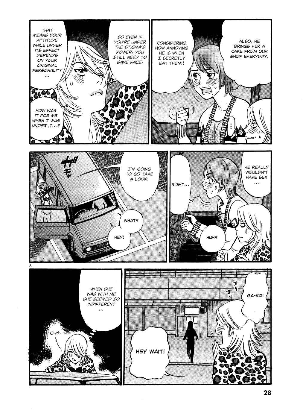 Look at this S! Cupid's Prank Chapter 42 - Page 8