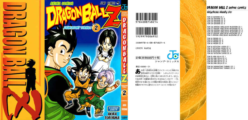DRAGON BALL Z TV Animation Comics Chapter 4 - Page 2