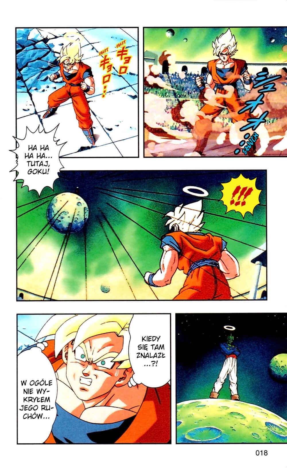 DRAGON BALL Z TV Animation Comics Chapter 4 - Page 21