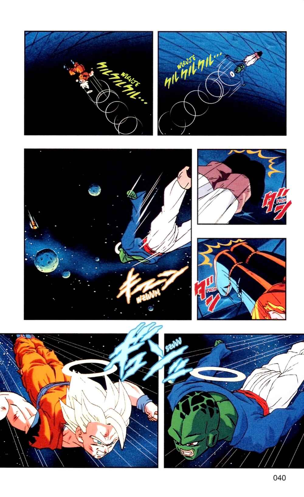 DRAGON BALL Z TV Animation Comics Chapter 4 - Page 43