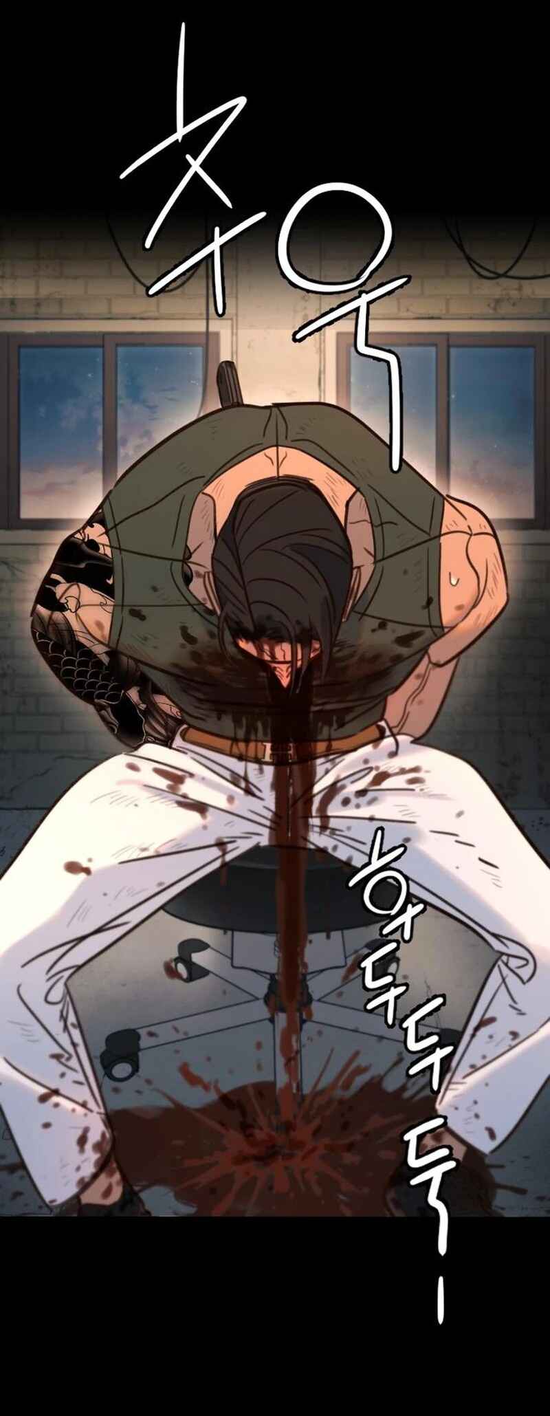 Everyone Loves Her Chapter 15 - Page 21