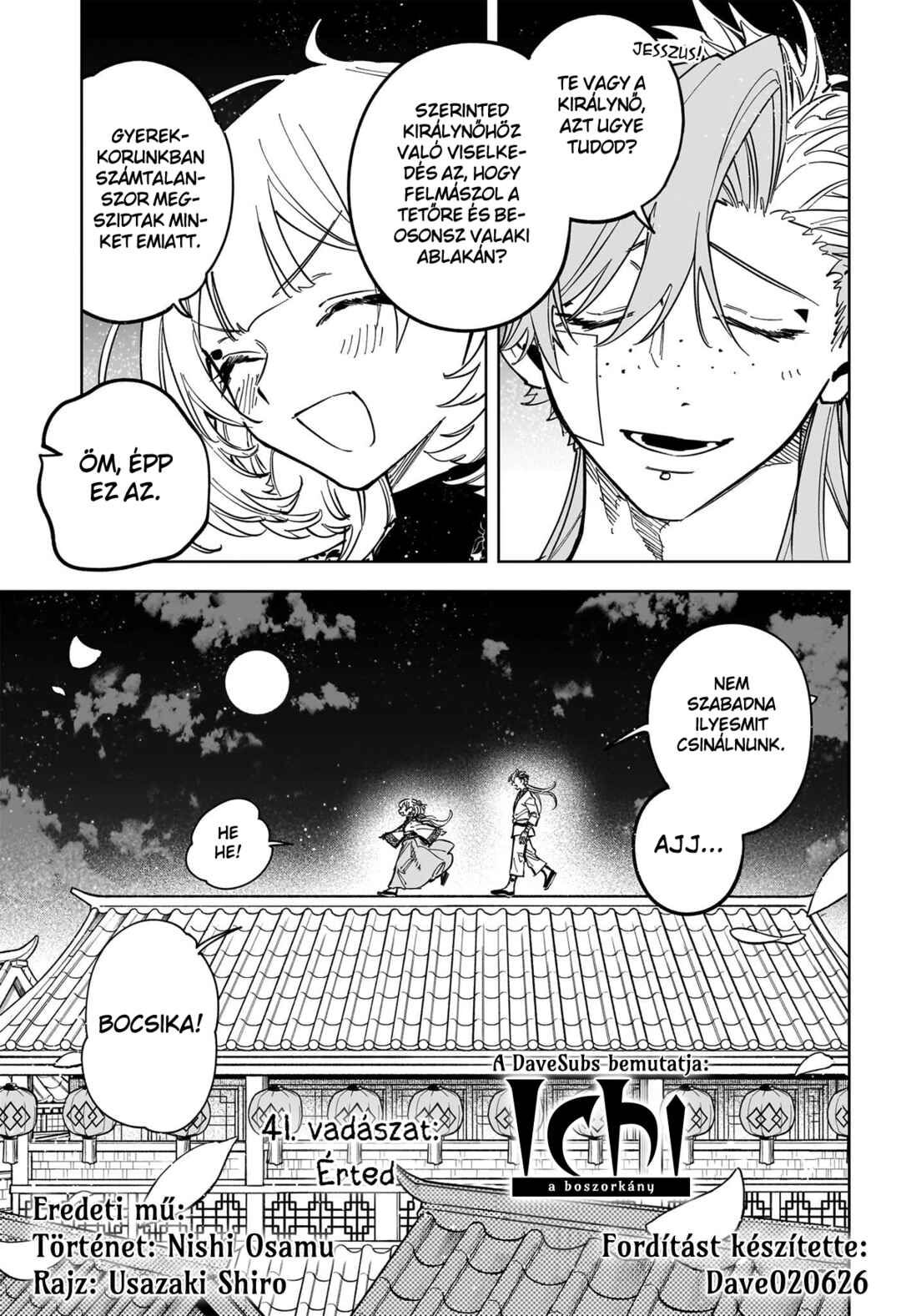 Madan no Ichi Chapter 41 - Page 1