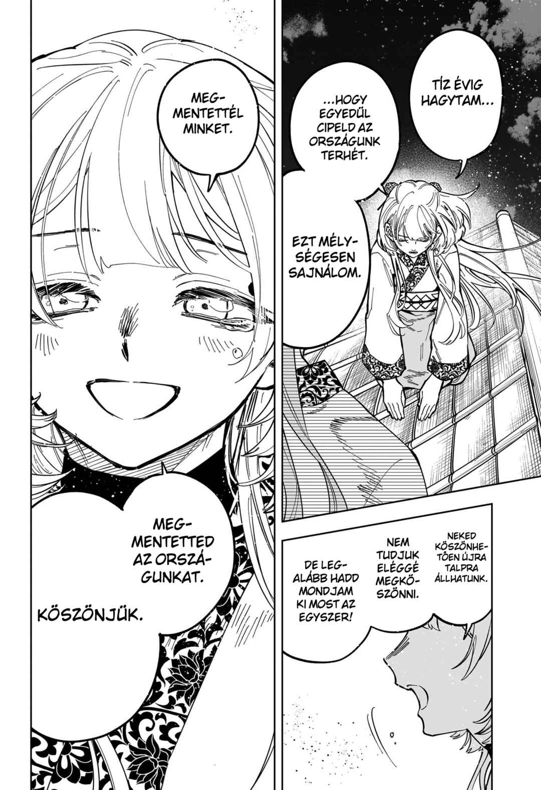 Madan no Ichi Chapter 41 - Page 7
