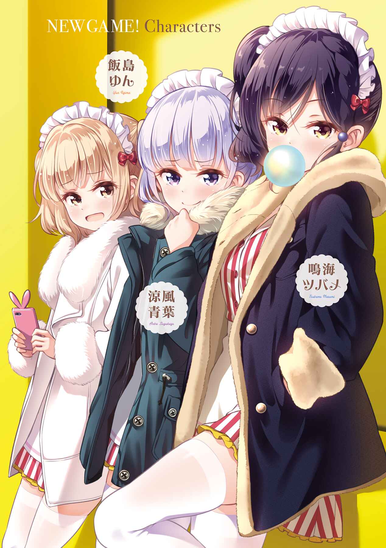 NEW GAME! Chapter 91 - Page 3
