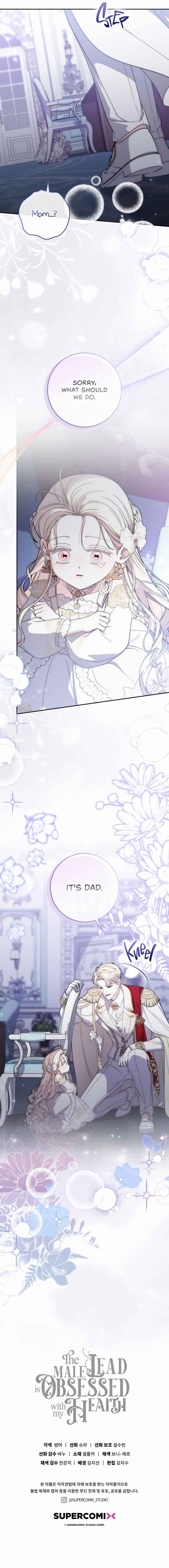 The Male Lead Is Obsessed With My Health Chapter 59 - Page 17