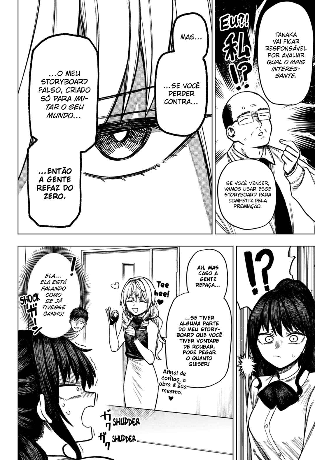 Monochrome no Futari Chapter 9 - Page 20