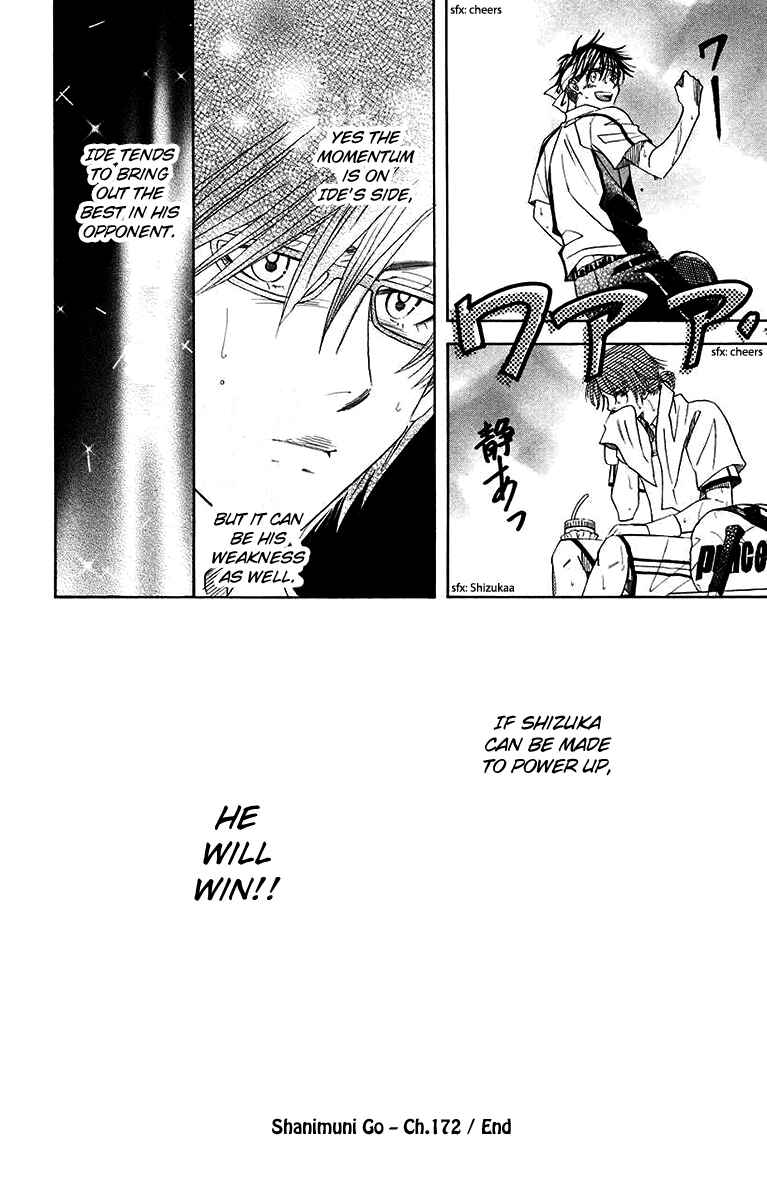 Shanimuni Go Chapter 172 - Page 32