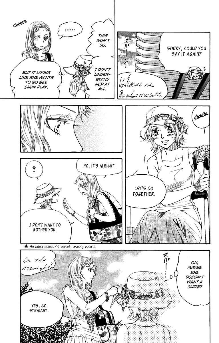 Shanimuni Go Chapter 172 - Page 5