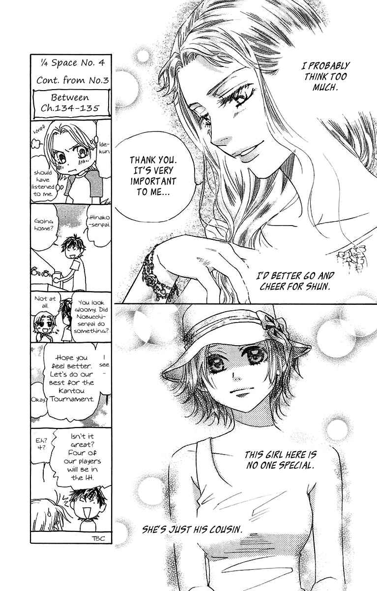 Shanimuni Go Chapter 172 - Page 7