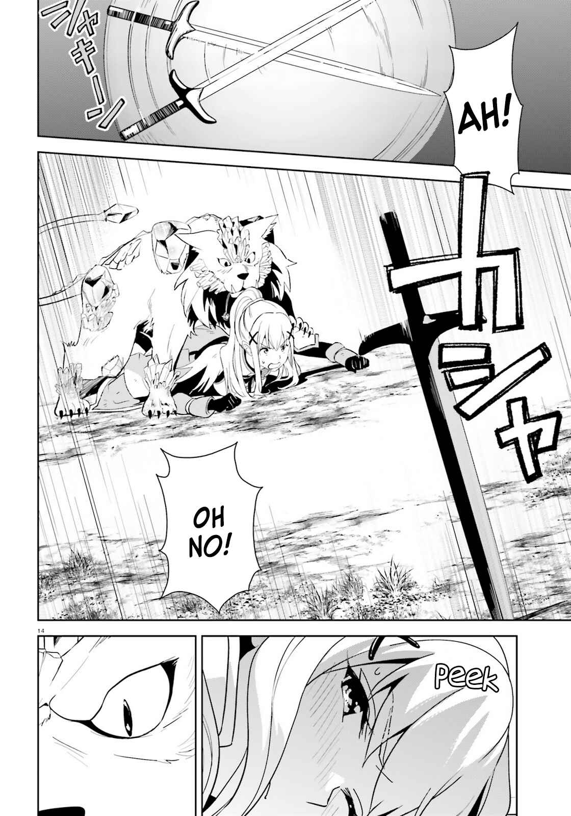 Zoku, Kono Subarashii Sekai ni Bakuen wo! Chapter 25 - Page 14
