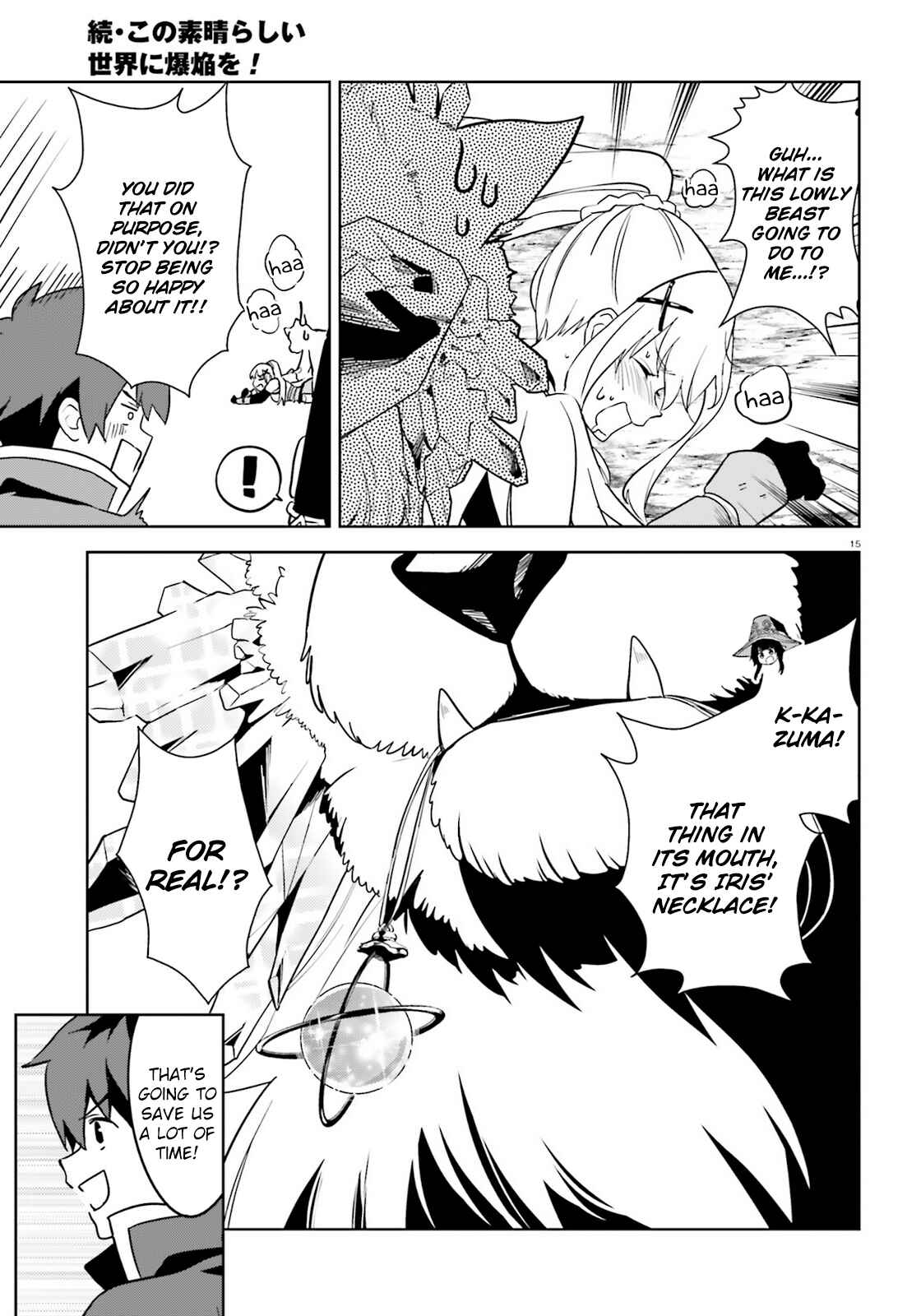 Zoku, Kono Subarashii Sekai ni Bakuen wo! Chapter 25 - Page 15
