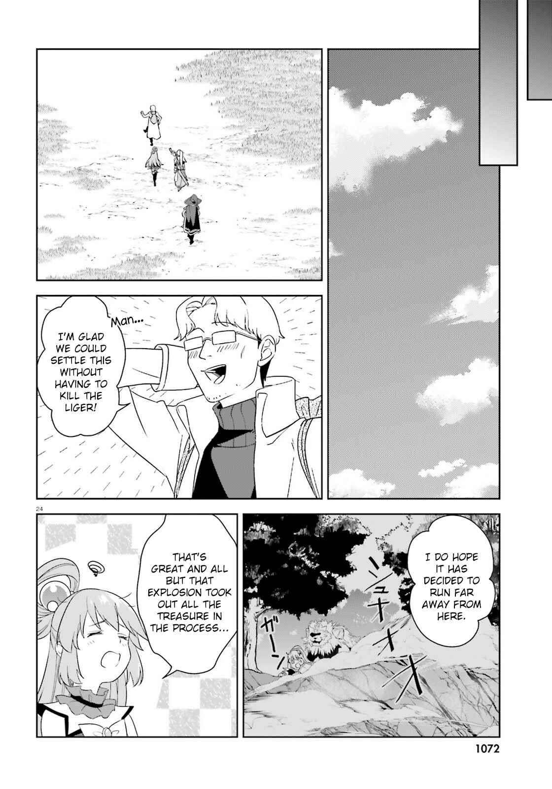 Zoku, Kono Subarashii Sekai ni Bakuen wo! Chapter 25 - Page 23