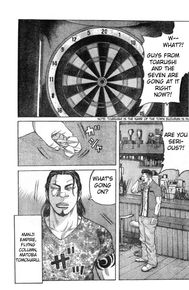 WORST Chapter 125 - Page 4