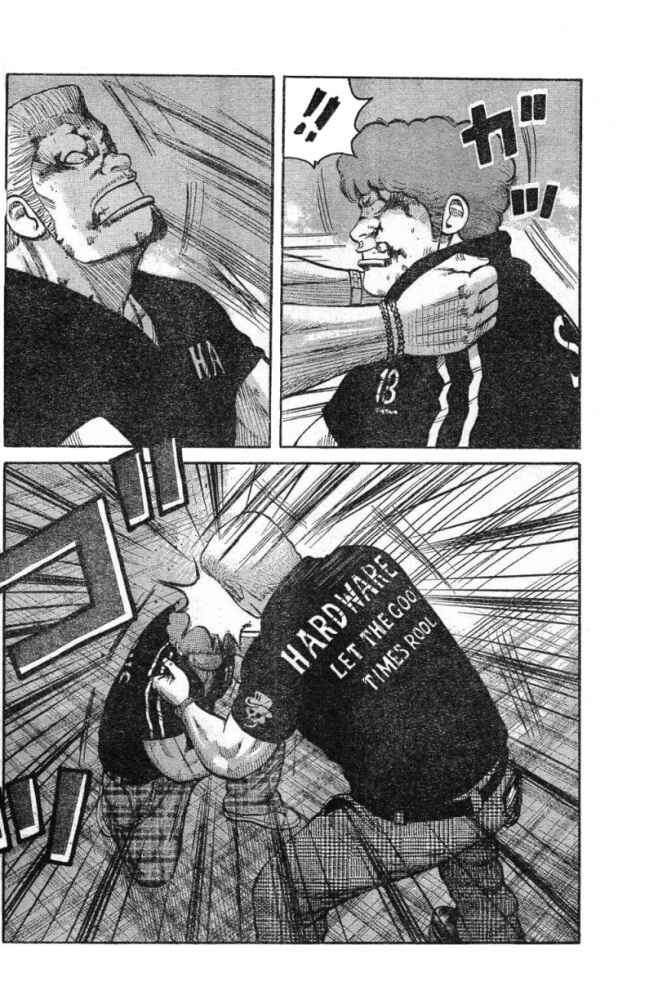 WORST Chapter 125 - Page 47