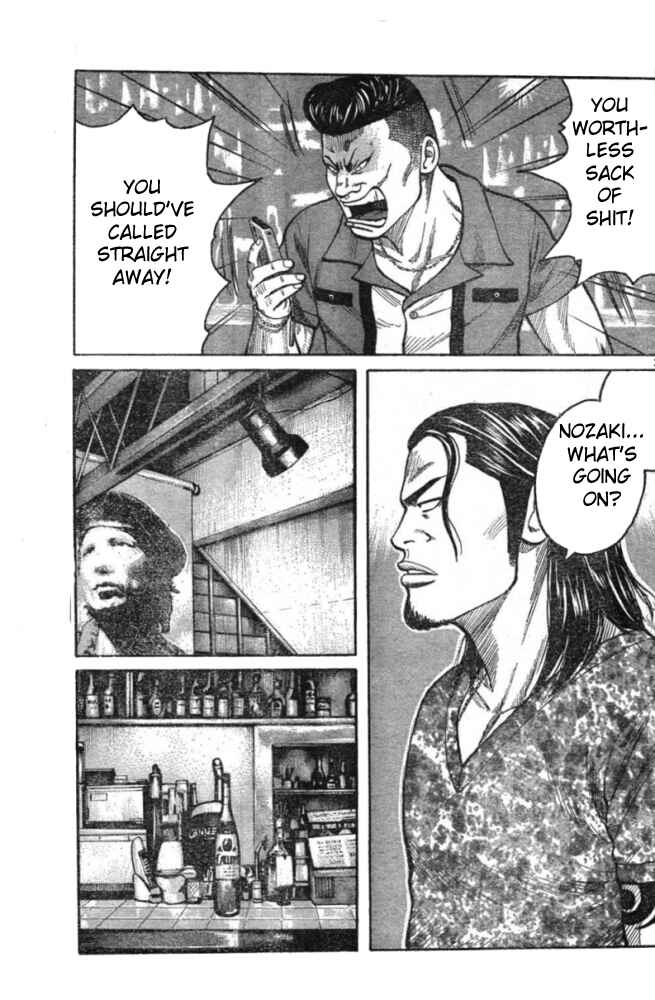 WORST Chapter 125 - Page 6
