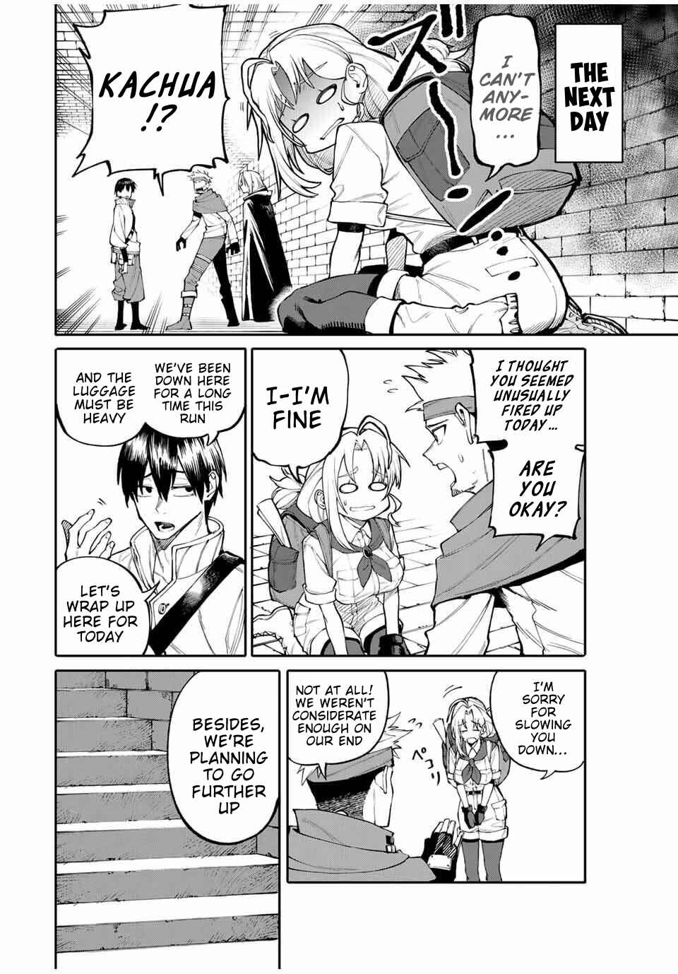 Okaasan Boukensha, Login Bonus de Skill [Shufu] ni Mezamemashita. Shuuichi Moraeru Chirashi de Boukensha Seikatsu Ganbarimasu! Chapter 1 - Page 13