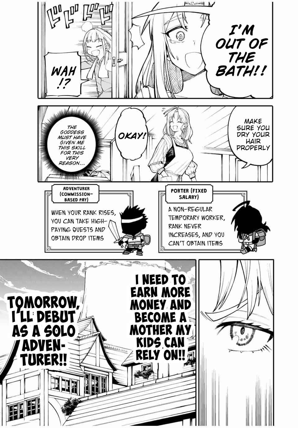 Okaasan Boukensha, Login Bonus de Skill [Shufu] ni Mezamemashita. Shuuichi Moraeru Chirashi de Boukensha Seikatsu Ganbarimasu! Chapter 1 - Page 32