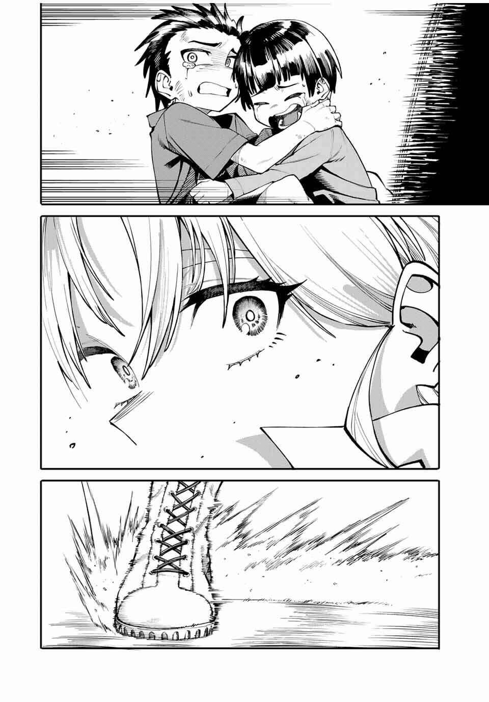 Okaasan Boukensha, Login Bonus de Skill [Shufu] ni Mezamemashita. Shuuichi Moraeru Chirashi de Boukensha Seikatsu Ganbarimasu! Chapter 1 - Page 41