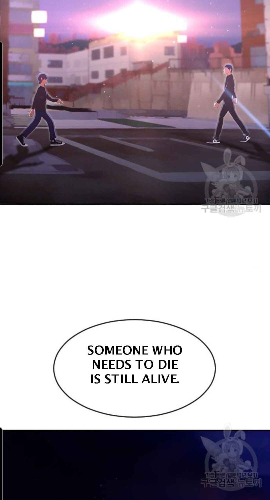 Random Chat Chapter 272 - Page 12