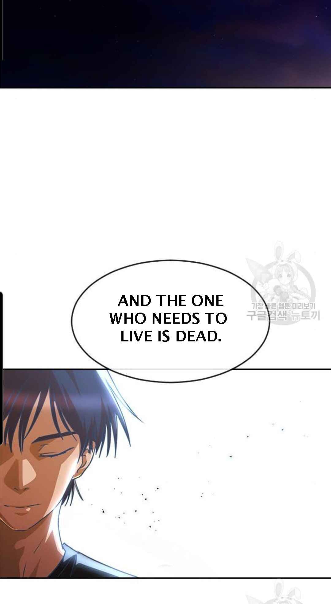 Random Chat Chapter 272 - Page 13