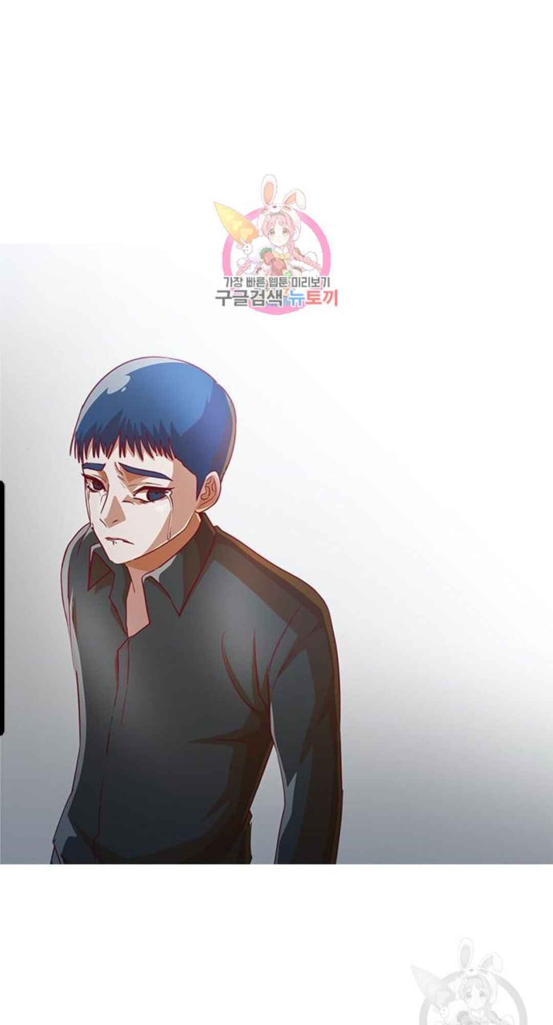 Random Chat Chapter 272 - Page 2
