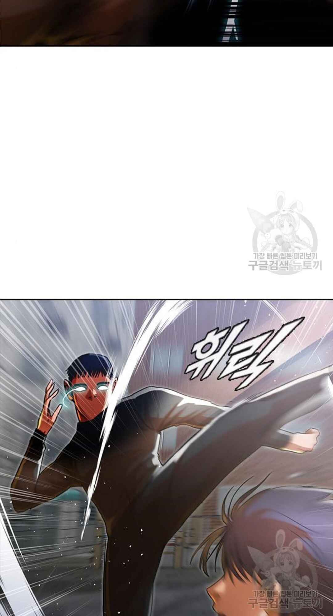 Random Chat Chapter 272 - Page 32